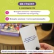 Разговорная игра Orner Расскажи мне все Office edition (orner-3070) - изображение 5