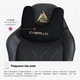 Геймерське крісло Cyberlux Helios Black (арт. GM-204 B) - изображение 15