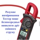 Токоизмерительные клещи Тестер Мультиметр ANENG ST201 - изображение 7