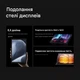 Игровой планшет Lenovo Legion Y700 3rd gen 16/512Gb Black - изображение 3