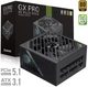 Блок питания GameMax GX PRO 1250G 1250W ATX 3.1 80+ Gold (GX PRO 1250G) Black - изображение 4