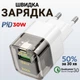 Зарядка для телефона 30w type c несколькими разъемами Hoco C131A блочок для быстрой зарядки тпс 30 вт - изображение 1