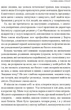 Це почалося не з тебе. Як успадкована родинна травма формує нас і як розірвати це коло - Волінн М. (9789669828354) - изображение 3