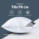 Подушка для сну Super Soft Classic 70х70 см IDEIA штучний пух антиалергенна м'яка біла - зображення 2