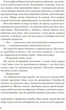 Я дозволила тобі піти - М. Клер (9786171702868) - изображение 3