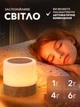 Ночник на аккумуляторе настольный сенсорный детский светильник беспроводной UnA светодиодный LED фонарь настольная лампа в спальню детскую для чтения с пультом дистанционного управления 13 цветов (244.0001) - изображение 3