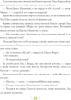 Українські казки (9786171705333) - изображение 8