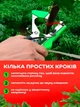 Степлер садовый для подвязки растений винограда деревьев UnA тапенер пистолет для подвязки томатов комплект для дачи хром с зеленым + набор лент 11 рулонов + 10100 скоб + ремкомплект (222.0001) - изображение 6