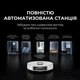 Робот-пылесос моющий Dreame Bot L20 Ultra Complete - изображение 3