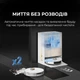 Робот-пылесос моющий Dreame Bot L20 Ultra Complete - изображение 8