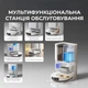 Робот-пылесос моющий Dreame Bot L40 Ultra AE White - изображение 4