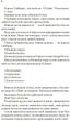 Двір срібного полум'я - С. Дж. Маас (9786171707597) - изображение 4