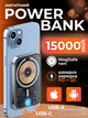 Магнітний повербанк умб магсейф 15000 mah powerbank Q-C228X1 павербанк з швидкою зарядкою pd power delivery і магнітним кільцем powerbank magsafe зовнішній портативний акумулятор павер повер банк для телефону айфона андроіда 15000mah - зображення 1
