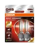 Автомобильная лампа ксеноновая OSRAM (66440XN2-2HB) - изображение 1