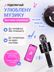 Беспроводной микрофон для караоке UTM WS858 с Bluetooth колонкой и изменением голоса Динамический Black (WS858LRT) - изображение 6