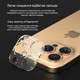 Захисне скло Drobak для камери для смартфона Apple iPhone SE (2020) (121239) - зображення 7