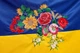Флаг Украины с вышитой картой Украины из непросвечивающейся плотной ткани, 95 x140 см, Размер вышивки - 45*55см, Светлана-К - изображение 7