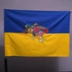 Флаг Украины с вышитой картой Украины из непросвечивающейся плотной ткани, 95 x140 см, Размер вышивки - 45*55см, Светлана-К - изображение 13