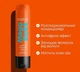 Кондиционер Matrix для гладкости непослушных волос Total Results Mega Sleek Conditioner 300 мл - изображение 2
