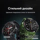 Умные часы Modfit Ranger Grey 36 мм Спортивные часы для мужчин с фитнес-трекером и пульсометром (546715) - изображение 6