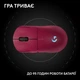 Мышка Logitech G Pro 2 Lightspeed Wireless Magenta (910-007309) - изображение 7