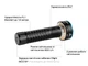 Ліхтар Olight Prowess Black (23704497) - зображення 14