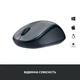 Мышка Logitech M235 Grey (910-002201) - изображение 3
