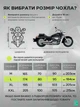 Захисний чохол для мотоцикла 174х95х80 см, Розмір L, Водостійкий тент на мотоцикл, Моточохол з термостійкими панелями, Накидка на мотоцикл, Чорна (5913707769) - зображення 7