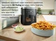 Мультипечь Bosch Serie 6 MAF671B0 - изображение 13