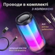 Портативна колонка Pulse 4 Black - изображение 7