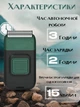 Електробритва SOKANY SK385 Green - зображення 4