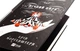 Книга Ночной цирк (на украинском языке) (9786171706606) - изображение 2