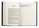 Книга Ночной цирк (на украинском языке) (9786171706606) - изображение 3