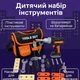 Дитячий набір інструментів Tools set 778-74 у сумці з шуруповертом, молотком, ключем і болтами - зображення 5