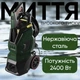 Универсальная мойка высокого давления для авто и дома Parkside PHD 170 D2 170 бар с моющим средством 500 мл и мощностью 2400 Вт для эффективной очистки SS - изображение 1