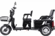 Триколісний електроскутер Ferma Rider 2000W (ЧОРНИЙ) - зображення 2