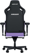 Fotel gamingowy Anda Seat Kaiser 4 L Purple (6972417138963) - obraz 2