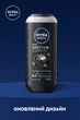 Гель для душа NIVEA MEN Активное Очищение 3В1 для тела-лица-волос 250 мл (4006000009421/5900017042435) - изображение 6
