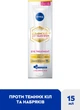 Крем для кожи вокруг глаз NIVEA Luminous630 против темных кругов 15 мл (4005900886644) - изображение 2