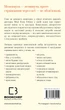 Новий погляд на менопаузу. Сучасний навігатор на шляху гормональних змін - Мері Клер Гейвер (9786175484159) - изображение 20