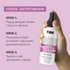 Термозащита для волос Tink Thermo Protective Hair Spray 200 мл (4823109408098) - изображение 6