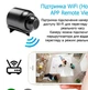 Бездротова міні Wi-Fi IP камера X5 AP hotspot ширококутна підтримка запису звуку з нічним баченням і датчиком руху Чорна (1878598116) - зображення 4
