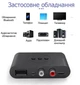 Аудио приемник Vaorlo BLS-B21 адаптер стерео ресивер со встроенным микрофоном NFC Bluetooth 5.2 RCA/AUX/USB Черный (2019676753) - изображение 9