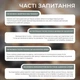 Увлажняющий тоник для лица для сухой и чувствительной кожи "ROMASHKA" с гиалуроновой и молочной кислотой, мочевиной, глицерином и натуральными экстрактами для восстановления pH-кожи, смягчающего и успокаивающего эффекта, без спирта 100 мл (112497) - изображение 10