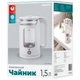 Электрочайник 1,5 л ARDESTO EKL-T31GW белый - изображение 10