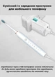 Звуковая электрическая зубная щётка Yiwu Futian X-3 White - изображение 2