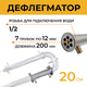 Дистилятор апарат Brew 2 дюйми 50 л - зображення 6