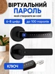 Дверная ручка с замком умный биометрический замок для дверей смарт замок с отпечатком пальца кодовая система блокировки для межкомнатных и входных дверей - изображение 7