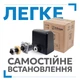Комплект автоматики для відкатних воріт Edinger I12 - изображение 6