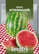 Семена Арбуз Астраханский 1 г Seedera - изображение 2